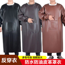 Ƥ���ˮ�������³����L�䷴���¹������Ӵ�ɻ��������|�ڱ���ȹ