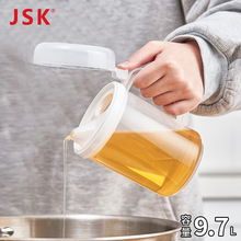 日本JSK 透明简约型 650ml 健康多用 塑料油壶 油瓶 醋瓶 调料壶