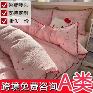 A类四件套纯棉床上双层纱床单被套三4件套大学生宿舍1.2米1.5米