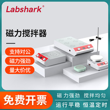 Labsharkʵ���Ҵ�������������ʽ���¼��������Ե�Ž����С��