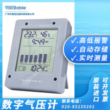 Traceable数字电子温湿度大气压计可追溯校准68000-49