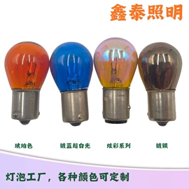 大灯、前照灯;摩托车灯;雾灯