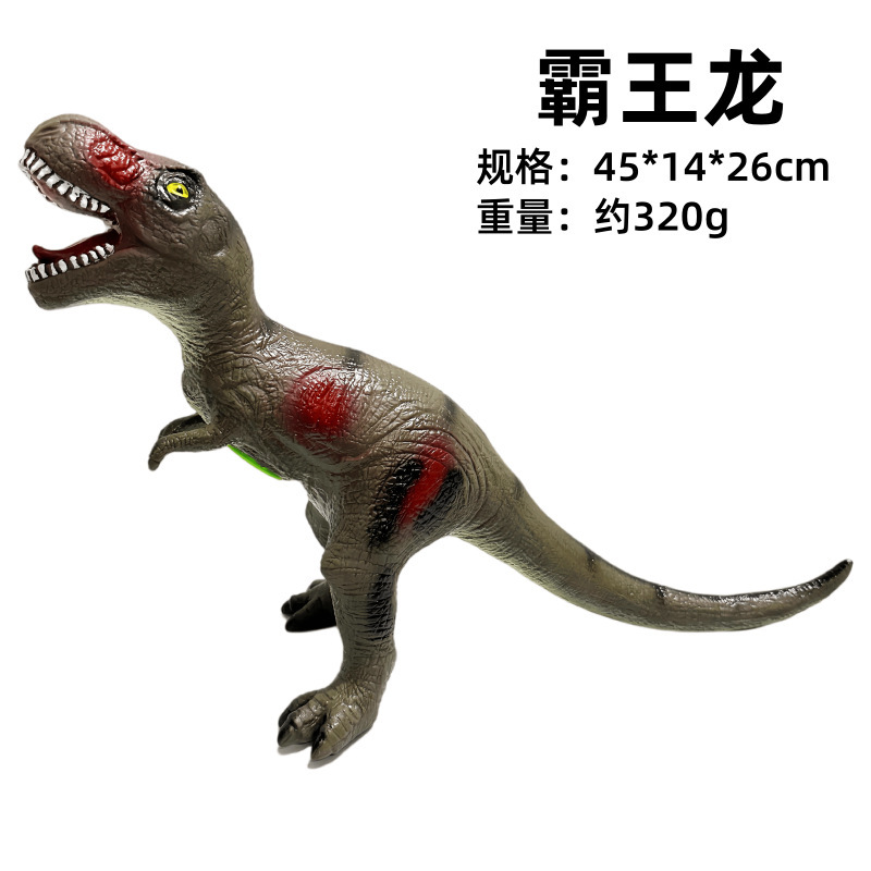 特大模擬ソフトプラスチック恐竜おもちゃサウンド動物モデルティラノサウルストリケラトプス男の子子供のギフト|undefined