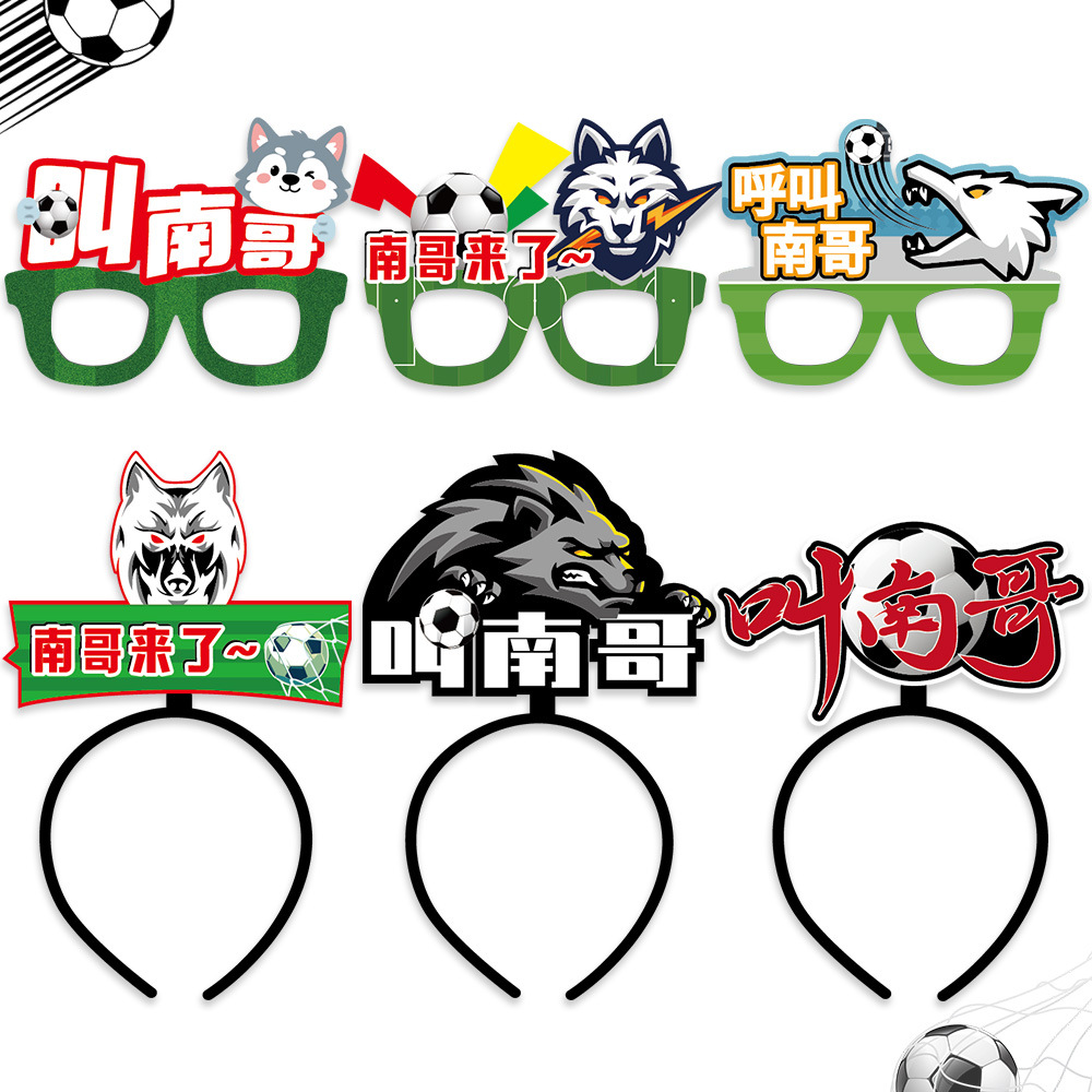 Llamando a Nan Ge Hoop Fans de la Superliga Soviética para animar props Juego de fútbol de Jiangsu Fotografía Marco de gafas