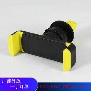 Electronic Accessories Processing, Patch Welding, Manual Processing, the Company Provides External Raw Materials and Jointly Establishes a Factory