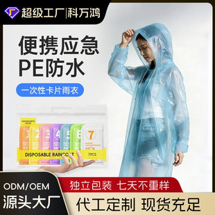 庭院水果种子
