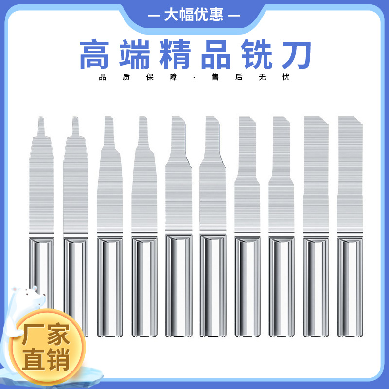 新款 3.175MM单刃柱刀10件套  数控铣刨刀硬质合金立铣刀 批发