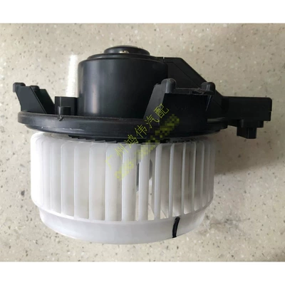 Suitable for the front air conditioning Fan