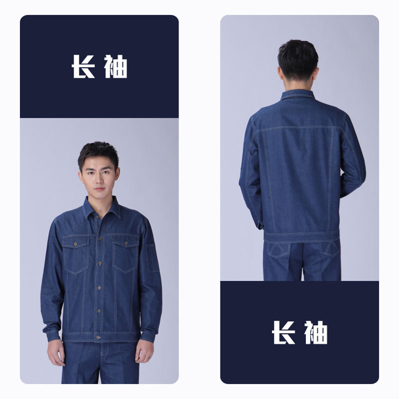 Ropa de trabajo de mezclilla para primavera y verano, con LOGO impreso y bordado personalizado, ropa de protección laboral para fábrica y taller, ropa para electricistas, ropa para soldadores, hecha a medida.