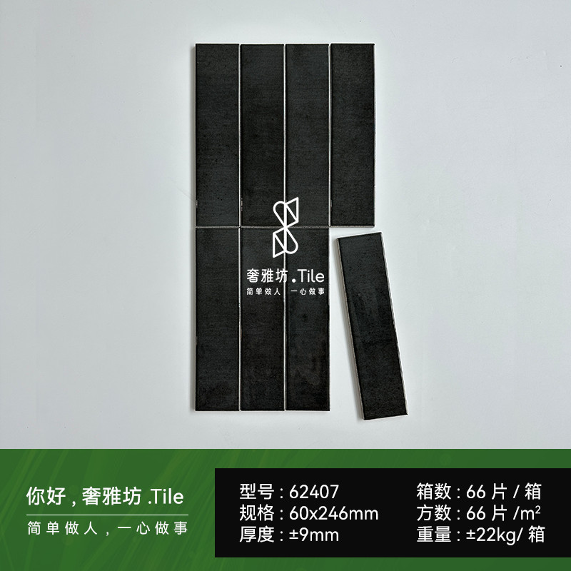 60X246mm-62407 un ladrillo multifacético