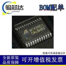 全新原装 MIX3901 TSSOP-24 M1X3901 6W F类功放IXC音频功放芯片