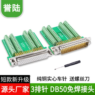 DB50�⺸ ���^ �⺸�� ���^3��50ᘽ��^db50ĸ�^�D�Ӱ�Ӿ�������