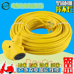 [Free Shipping] Outdoor Extension Cord Socket Tram Charging Plug Strip Rainproof Waterproof Anti-Fall Wiring Board Drag Strip