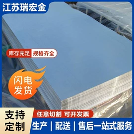 铝及铝合金材;铝合金;铅及铅合金材