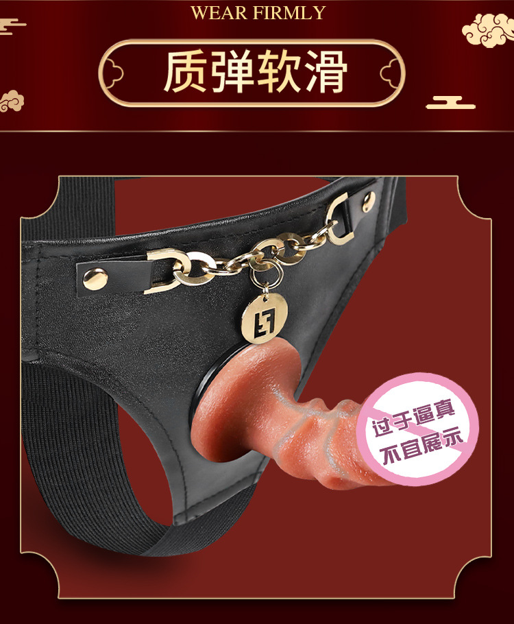 Wearable Silicone Dildo Pull-Up Pants for Adult Couples — detail image 11