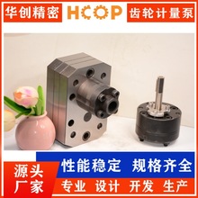 双向齿轮计量泵 准确计量自动化控制 不锈钢卸油泵