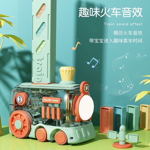Cross-border English version of domino train automatic licensing enlightenment building block car children's gift educational toy