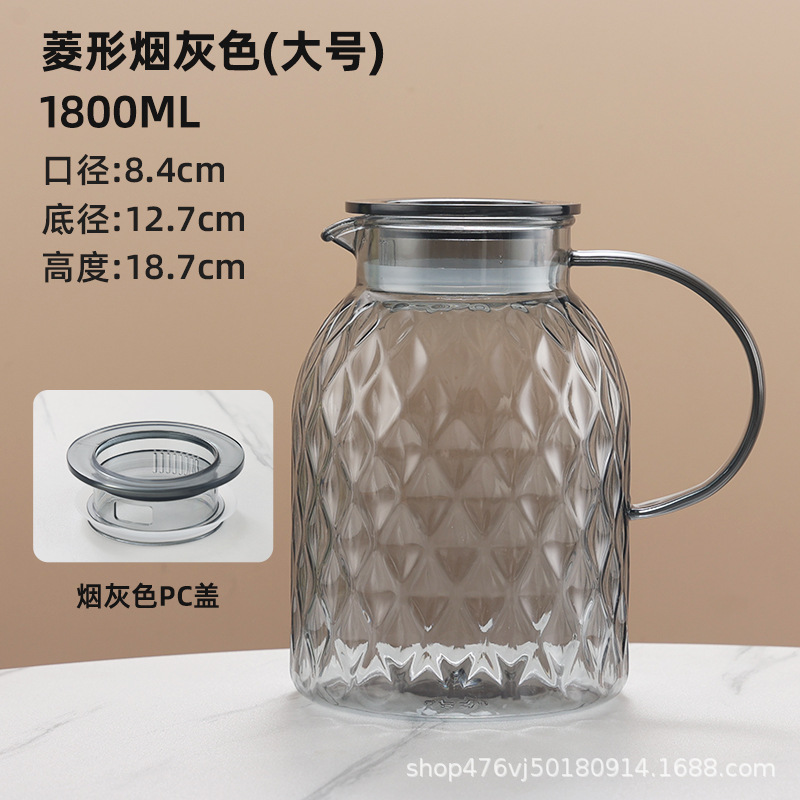 1800ML 그레이 쇼트 다이아몬드 주전자-PC 커버