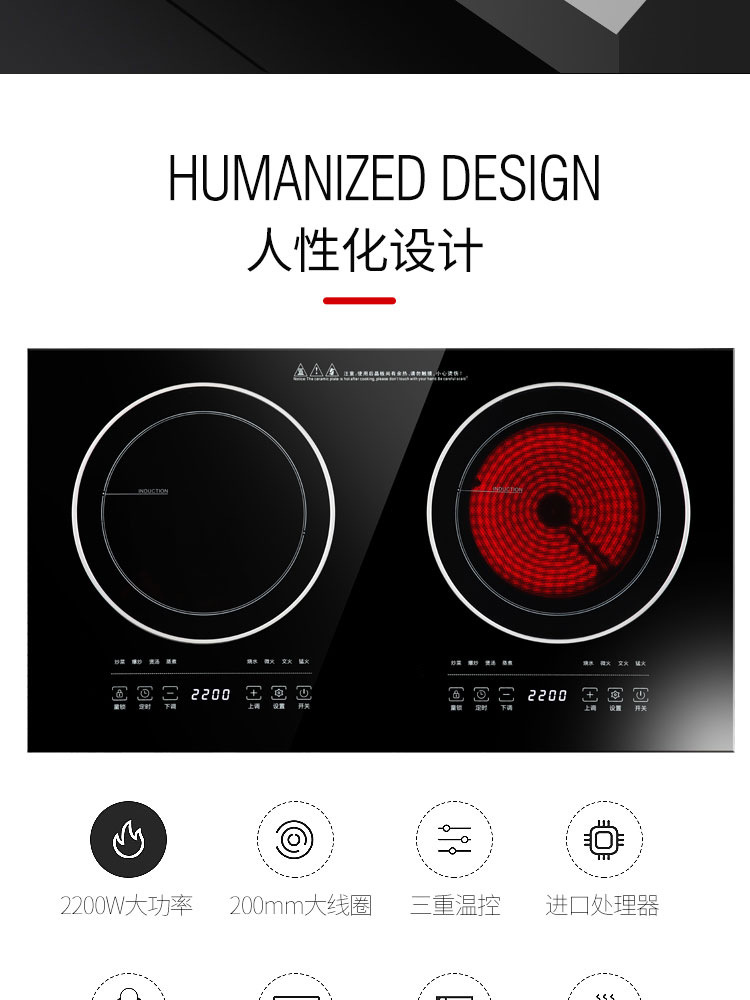 双电磁炉_02.jpg