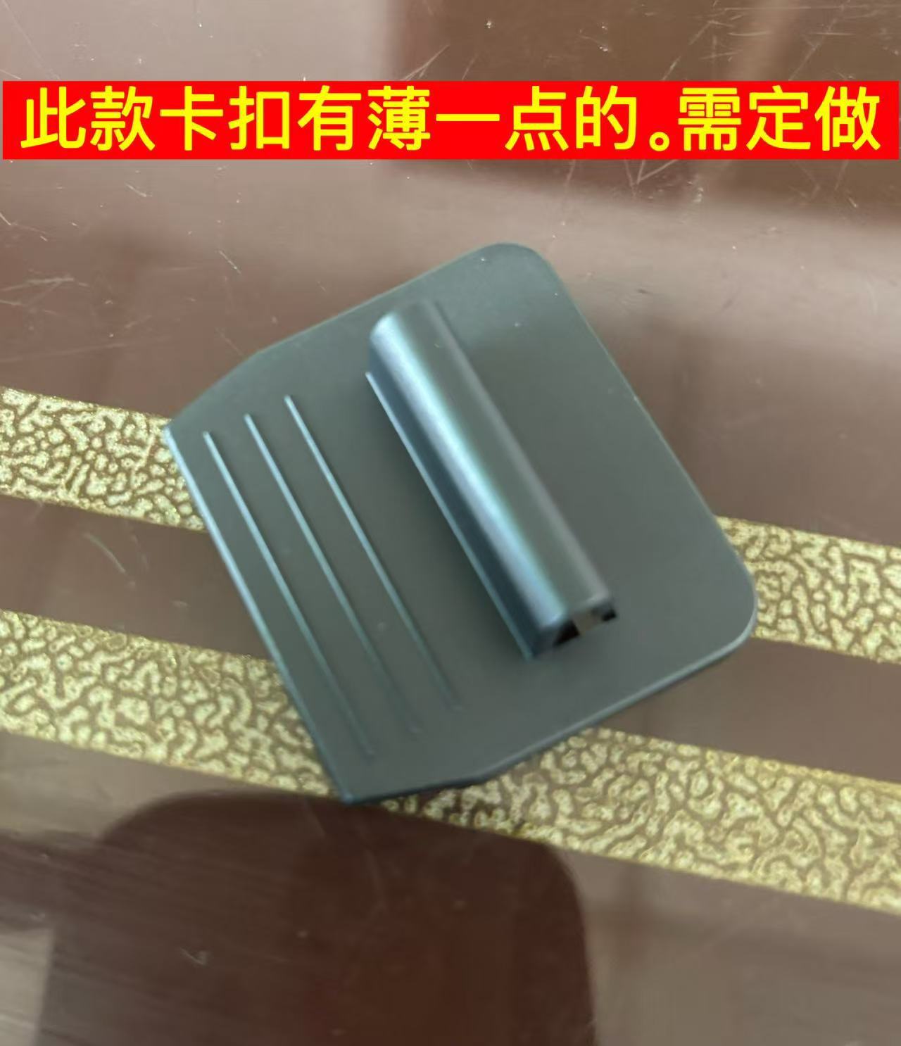 Suitable for Tesla ModelY Sky Curtain Sunshade Buckle Model3 Sunshade Buckle Sunroof Accessories
