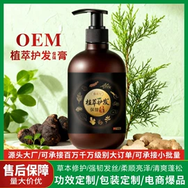 保健护具;头皮护理用品;艾灸/艾草/艾条/艾制品