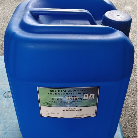嘉洛MCW604B型高效环保拉丝酸洗添加剂盐酸酸洗缓蚀剂带钢酸洗