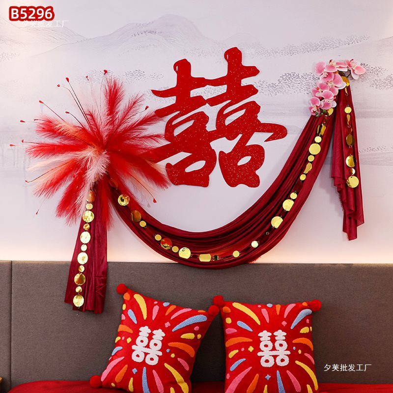 婚房布置套装结婚新房卧室床头红色喜字花簇装饰婚庆用品氛围2025|undefined
