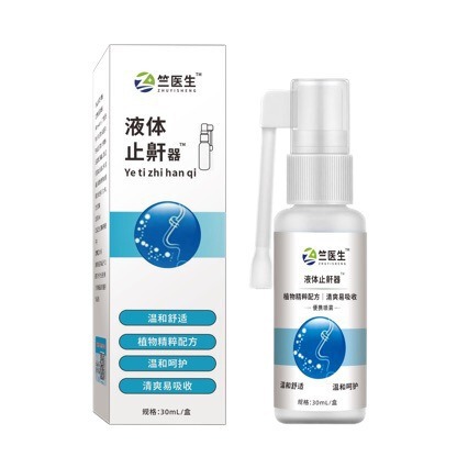 Liquid Anti-Snoring Device, Snoring Spray, Anti-Snoring Device for Sleeping, Anti-Snoring Device for Women, Night Care, One-Piece Drop Shipping Liquid Anti-Snoring Device, Snoring Spray, Anti-Snoring Device for Sleeping, Anti-Snoring Device for Women, Night Care, One-Piece Drop Shipping