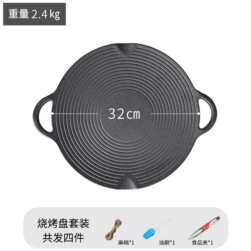 Pequeño feliz hierro fundido al aire libre bandeja de asado estilo coreano bandeja de asado doméstica sin recubrimiento antiadherente bandeja de frita tipo horno de tornillo bandeja de asado