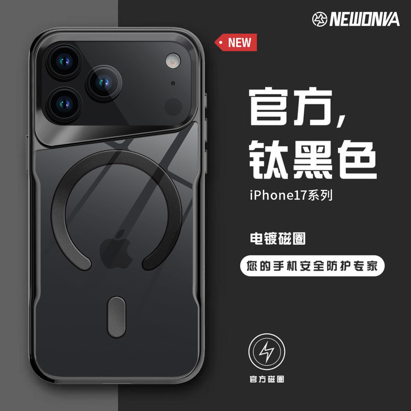 iPhone17ProMax対応 耐衝撃スマホケース Apple16電気メッキ保護ケース 小型で細いデザイン マグネット式15保護カバー|undefined