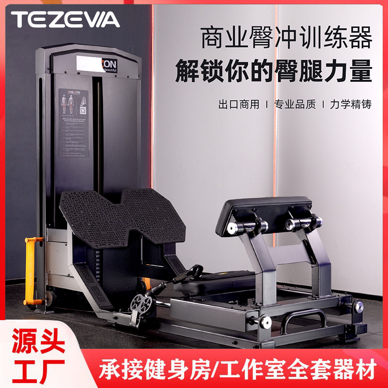 Equipos de ejercicios comerciales entrenador de hip-stroke completo gimnasio estudio entrenador de musculación de piernas de cadera