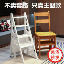 竹木多功能梯凳家用室内木质折叠加厚楼梯椅便携登高两用台阶梯子