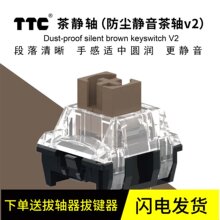 TTC�農�������������V2PRO���ƻ��Ȱβ��е�������忪��3��