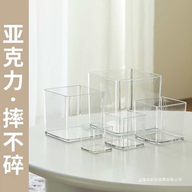 加厚透明亚克力花盆正方形水培绿植郁金香多肉花盆插花方缸摆件小|undefined