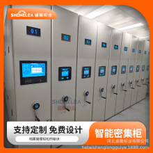 盛隆柜业 资料档案密集架  滑轨式专用档案密集柜厂家