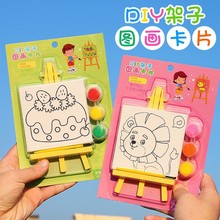 DIY�������残�僺ͯ��ͨ��ɫ�T�f�L������׃��@���bС�Y�����l