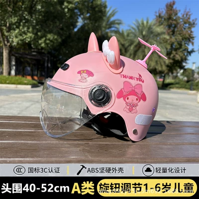 3C certification 1-5 years old children's: Motosiklet kaskı (dəbilqə) - b-pink-trojan-mile-transparent-mirror-pink-and-white-cat-ears-pink-windmill-a-helmet-for-children-aged-1-6-with-free-gem-stickers