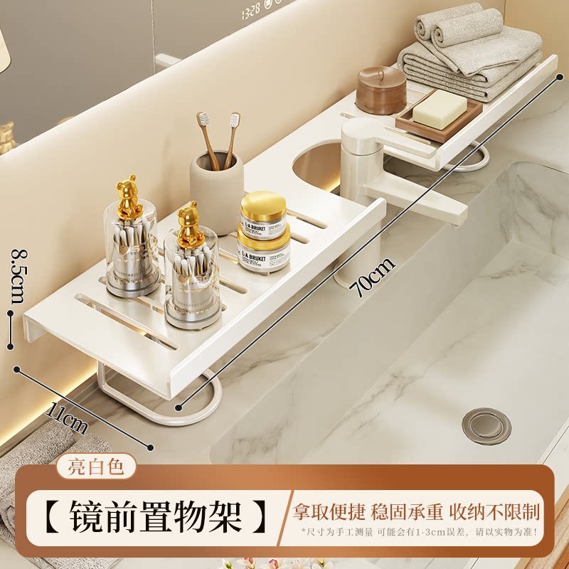 Estante Organizador para Espejo de Baño Multifuncional y Plegable