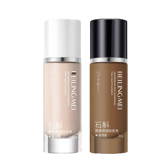 Dendrobium foundation liquid brightens the concealer, does not fake white, does not take off makeup, does not take off makeup, antioxidant, waterproof, sweatproof, does not card powder moisturizing air cushion