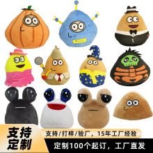 �羳�ҵČ��������˹���pou plushë�q��߅��ż��������ë�q���