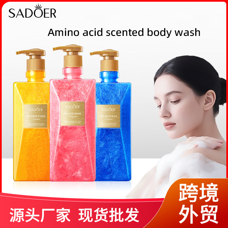 全英文SADOER氨基酸保湿香水沐浴露 深层清洁保湿控油沐浴液跨境