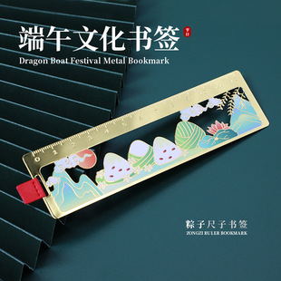 命运之石