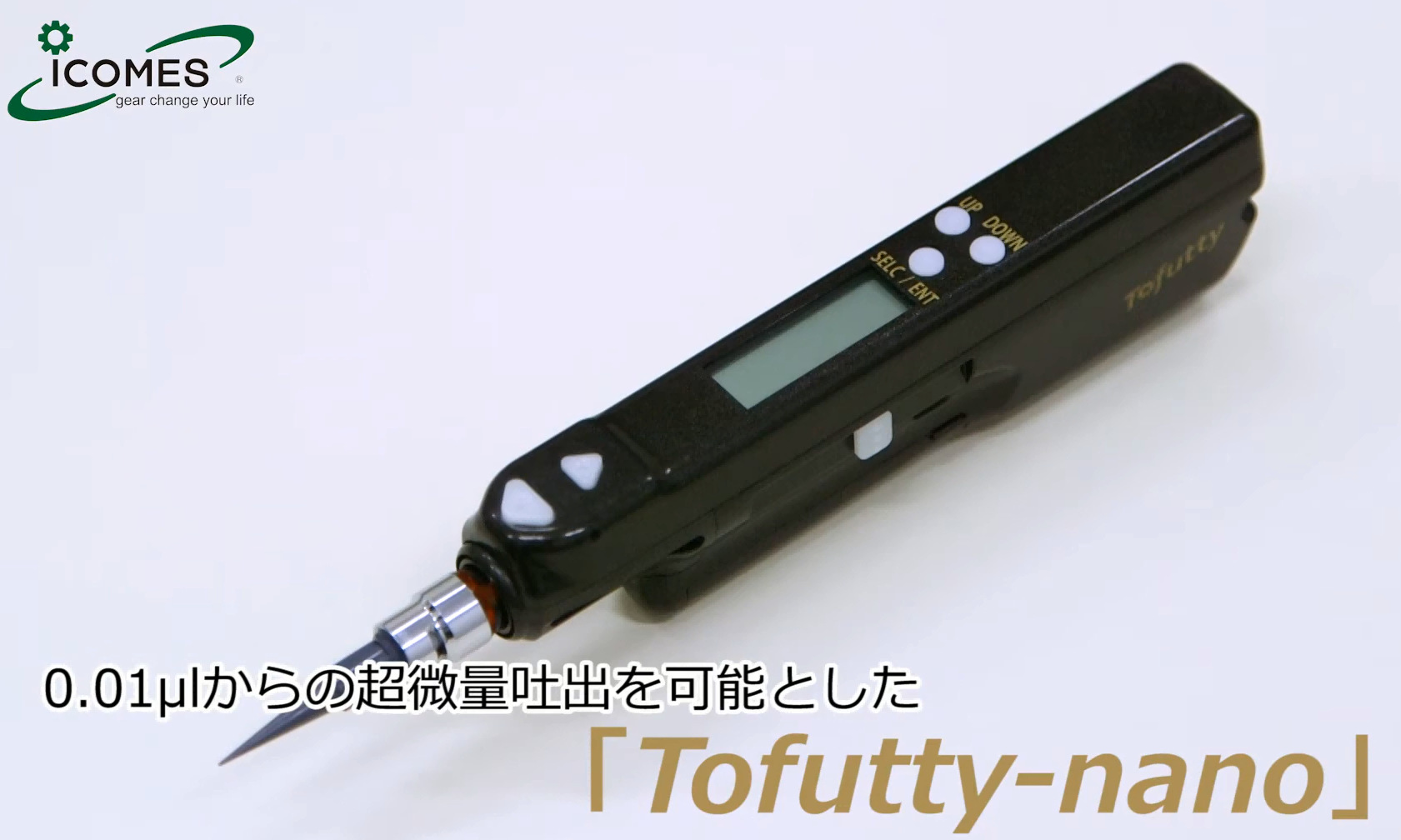 日本ICOMES爱卡姆斯MSIC06-01微型点胶机