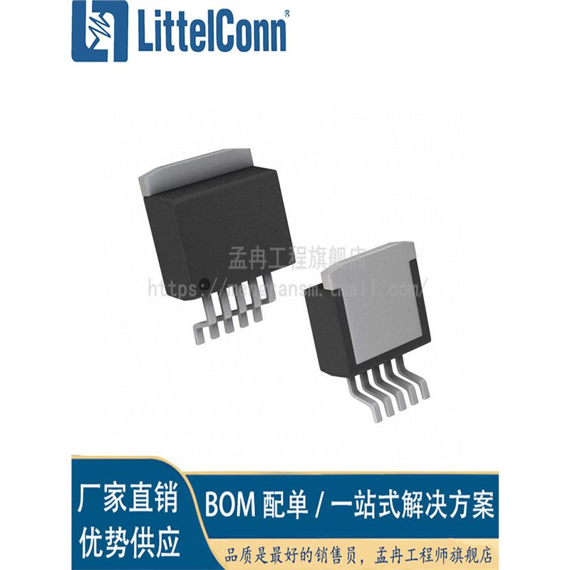 爱哲信全新 LP3852ES-3.3 LP3852ES-3.3 封装TO-263-5 低压差稳压