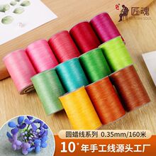 ����68ɫ�AϞ�����l0.35mm�ֹ�diy���K��� ��]Ƥ��Ƥ�߿p�x�ɾ�