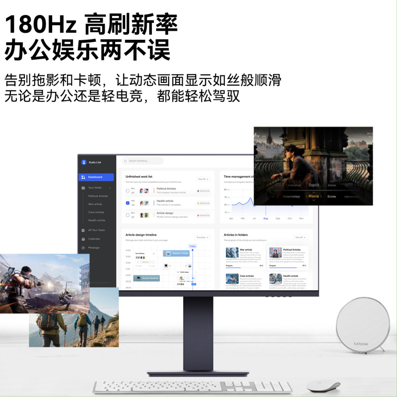 27英寸180Hz可升降2K高清曲面游戏显示器 超薄无边框电脑显示屏|undefined