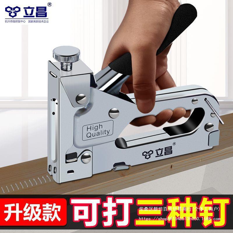 射钉枪三用门钉码钉直钉枪手动打钉枪木工相框广告布打钉射钉器枪