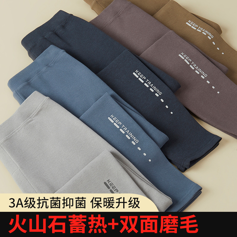 Calzoncillos largos para hombre Pantalones calientes Calefacción de piedra volcánica cintura alta ropa interior polainas hombres engrosada Otoño e Invierno Nuevo Long Johns solo