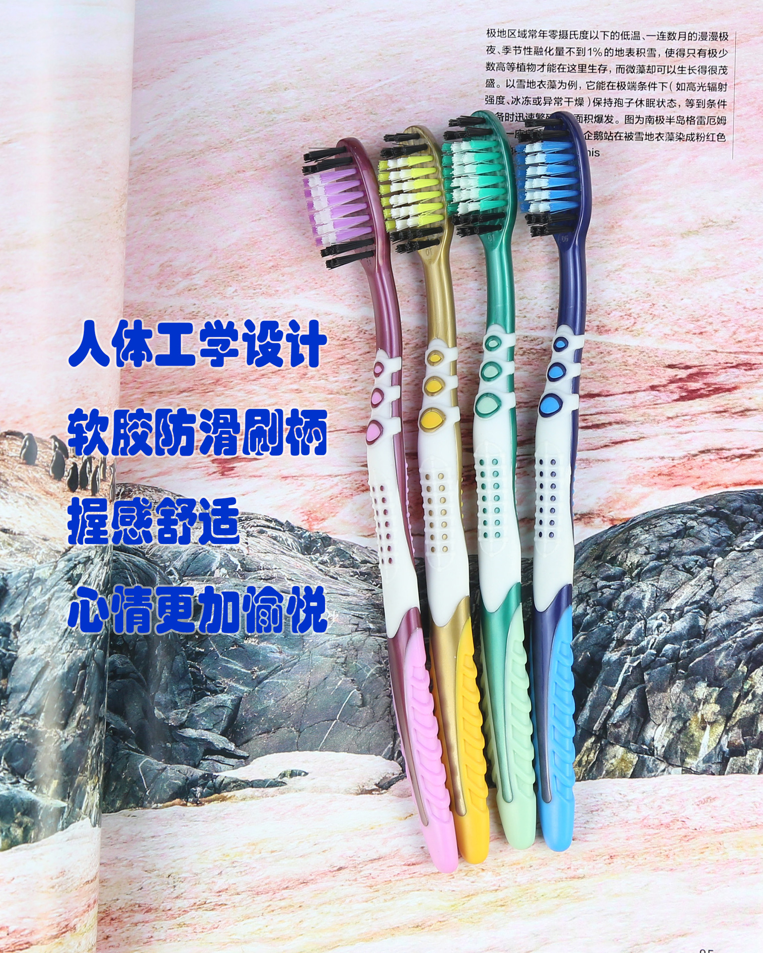 YC362N-handles-SP (1)防滑