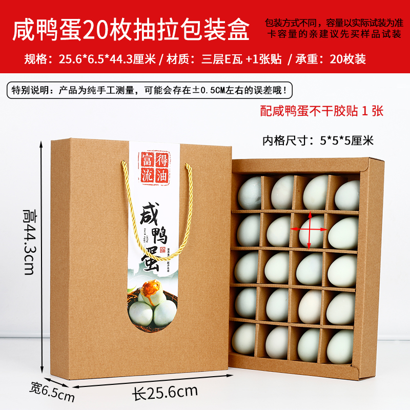 Caja de huevos 20 piezas 30 piezas 60 piezas caja de regalo caja de madera de paja caja de regalo de huevos caja de mano personalizada log